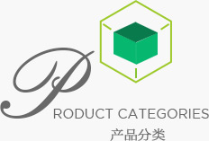 常州灵达特种U维有限公司Q常州市灵达化学品有限公?Q丙UBCF丝，丙纶膨体U，涤纶BCF丝，涤纶膨体U，锦纶BCF丝，锦纶膨体U，SORONAQSorona,地毯胶粘剂，丙纶油剂Q全氟调聚中间体Q丙U丝a剂，丙纶短纤油剂Qh丝a剂，化纤油剂